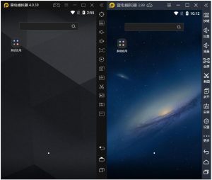 雷电模拟器5 v5.0.74.0 去广告绿色纯净版-大科资源